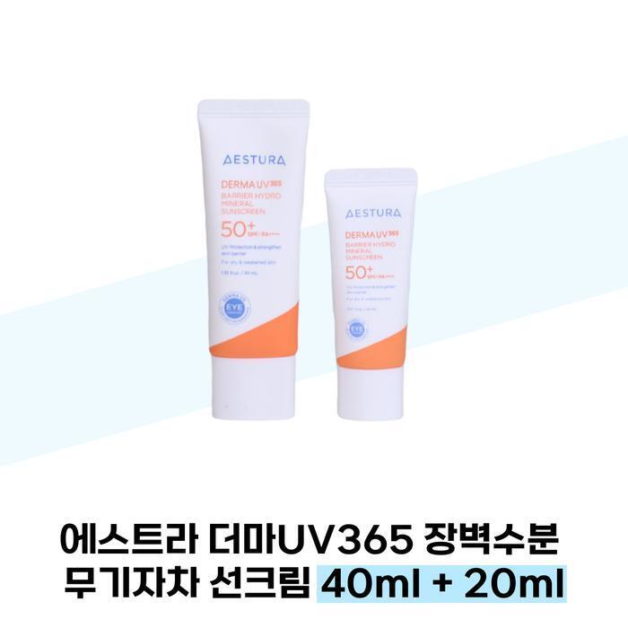 Aestura DermaUV365 Barrier Moisture Mineral Sunscreen 40ml + 20ml (38285469)