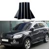 Автомобильные стойки, обшивка двери, окна, комплекты накладок для Chevrolet Captiva 2007-2014 2015 2016 2017 2018 BC, наклейка на колонку
