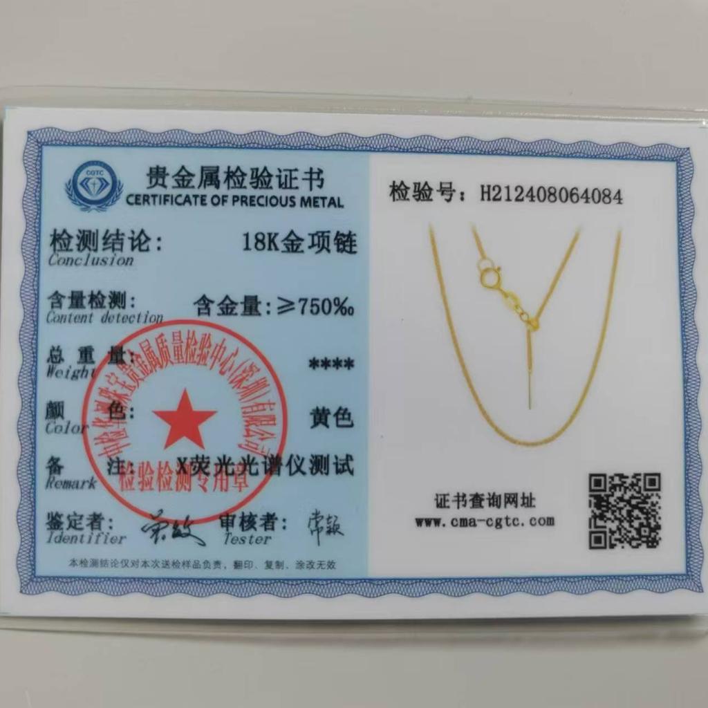 Rael 18K Gold Chain Price White Yellow Rose Sale Pure Gold Au750 Needle Adjustable Necklace Best Gift For Women