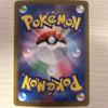 Б/у N's Zoroark ex UR