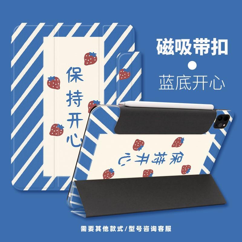 Slim Cartoon Magnetic Snap Case IPad Air 4 10.9 Inch Pro 11 2020 2021 12.9 Protective Cover With Strap