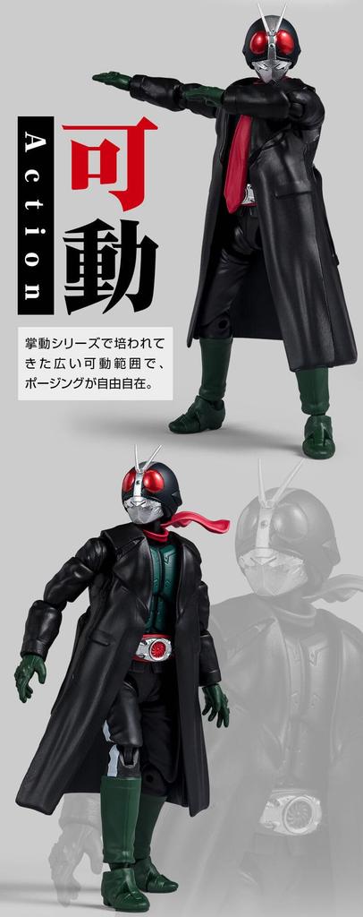 Shin Kamen Rider Kamen Rider 2 Cyclone Set Shodo-XX Нет. &