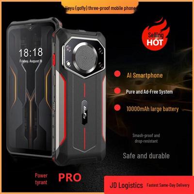Прочный смартфон Gofly Dianba Pro (Китайская версия)