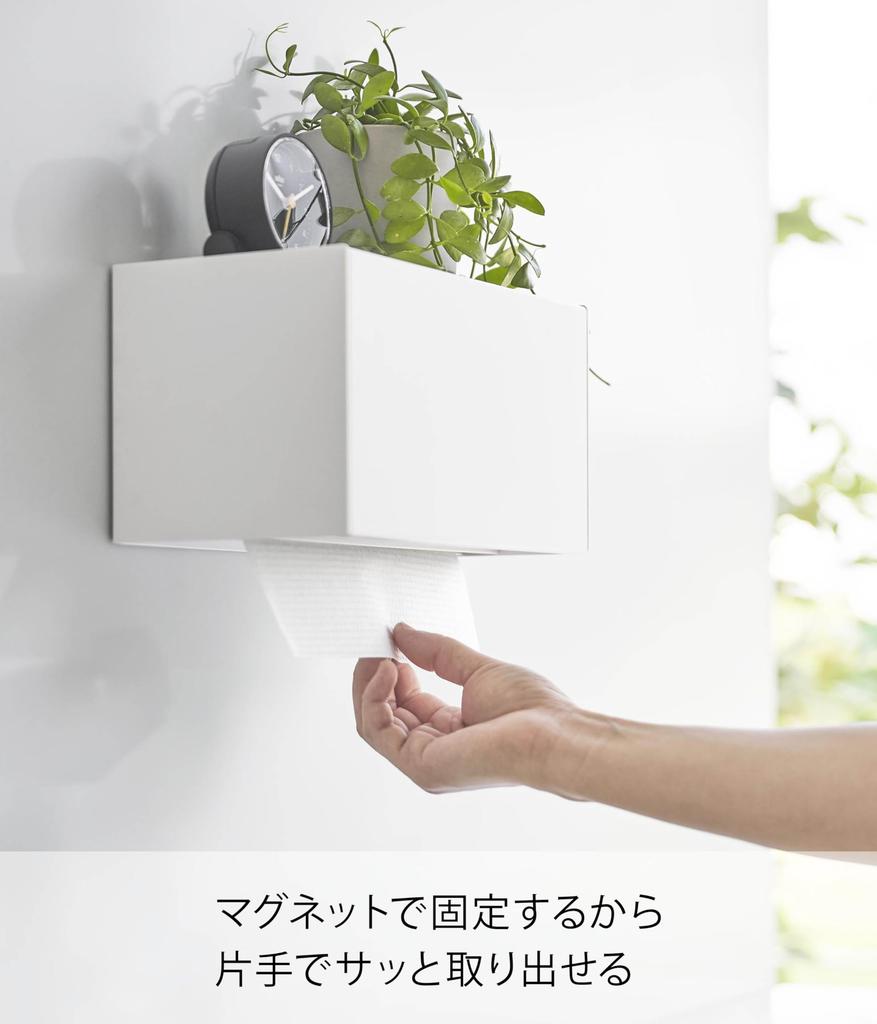Yamazaki Tower Magnetic Paper Towel Dispenser with W26 x x with lid Tower Paper Towel Easy 2192 Tray, White, Approx. D13.7 H13.6cm (Approx. H26.3cm