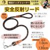 DogGarden Lightweight Leash by Dog For Small Dogs x 130cm Easy to Hold Night Reflective Rope Training [Supervised Trainer] 1.0cm (Brown)