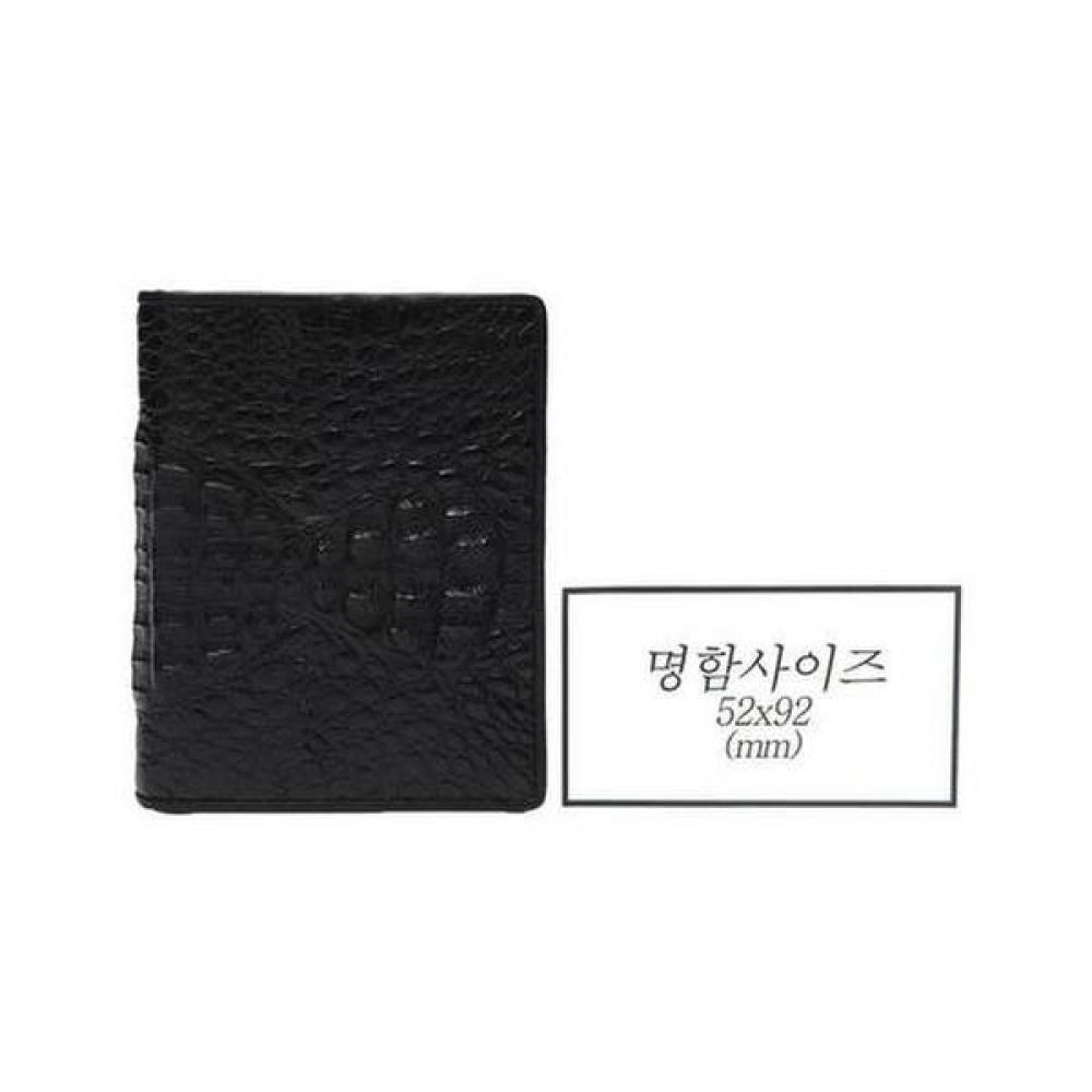Daks Black Crocodile Leather Wallet Dbwa9f712bk