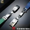 20 мм 22 мм резиновый ремешок для часов Для Tudor Black Bay Little panda monster Black Shield Модификация Силиконовый ремешок браслет для часов мужской