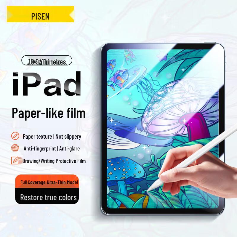 Защитные стекла Pisen для iPad