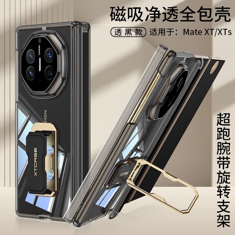 Transparent Shockproof Case With Wrist Strap Ring Mate XT Triple Fold Phone Dual Magnetic Snap-on Cover