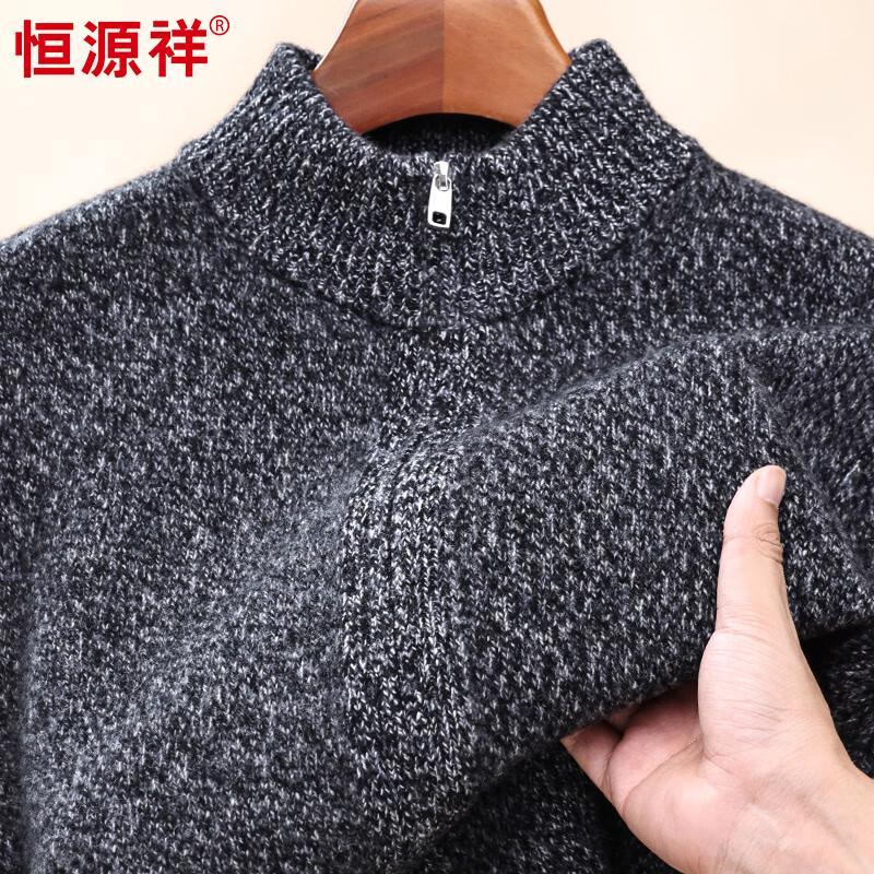 Hengyuanxiang Men's 100% Wool Chunky Knit Cardigan