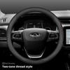 Для Chery Tiggo 2 4 7 8 Pro Jaecoo 7 8 Arrizo 5 OMODA 5 C5 E5 FX Arrizo 8 Кожаный чехол на руль Автомобильные аксессуары для интерьера