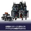 Конструктор LEGO Среда Домик Мортиши 10+ Лет Игрушка для Детей с Фигурками и Аксессуарами 76786