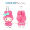 Sanrio Брелок для сумки с персонажем, 9 см, милый