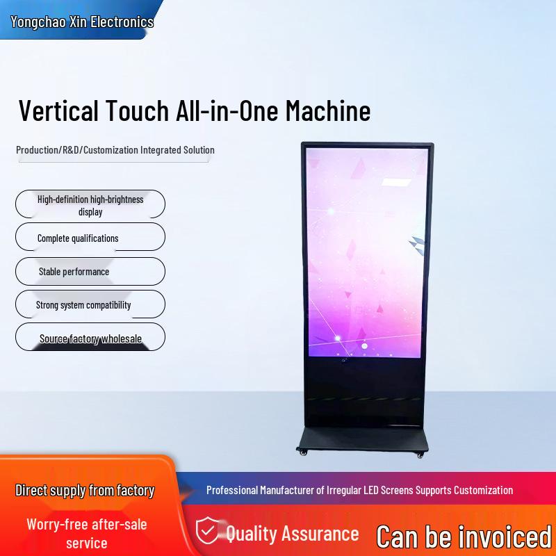 Vertical Touch All-in-One LCD HD Advertising Floor Display with Touchscreen