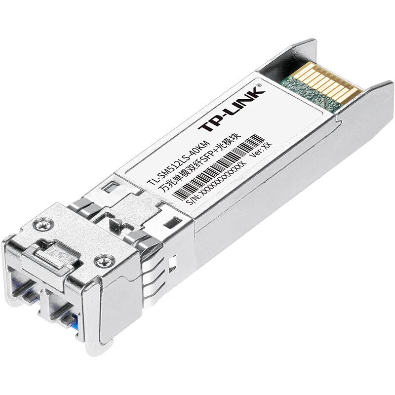 Tp-Link 10G SFP+ Одномодовый Двухволоконный Оптический Модуль