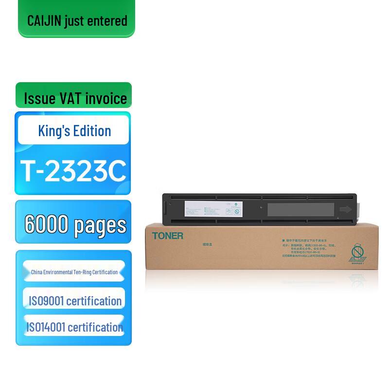 Compatible Toner Cartridge for Toshiba E-studio