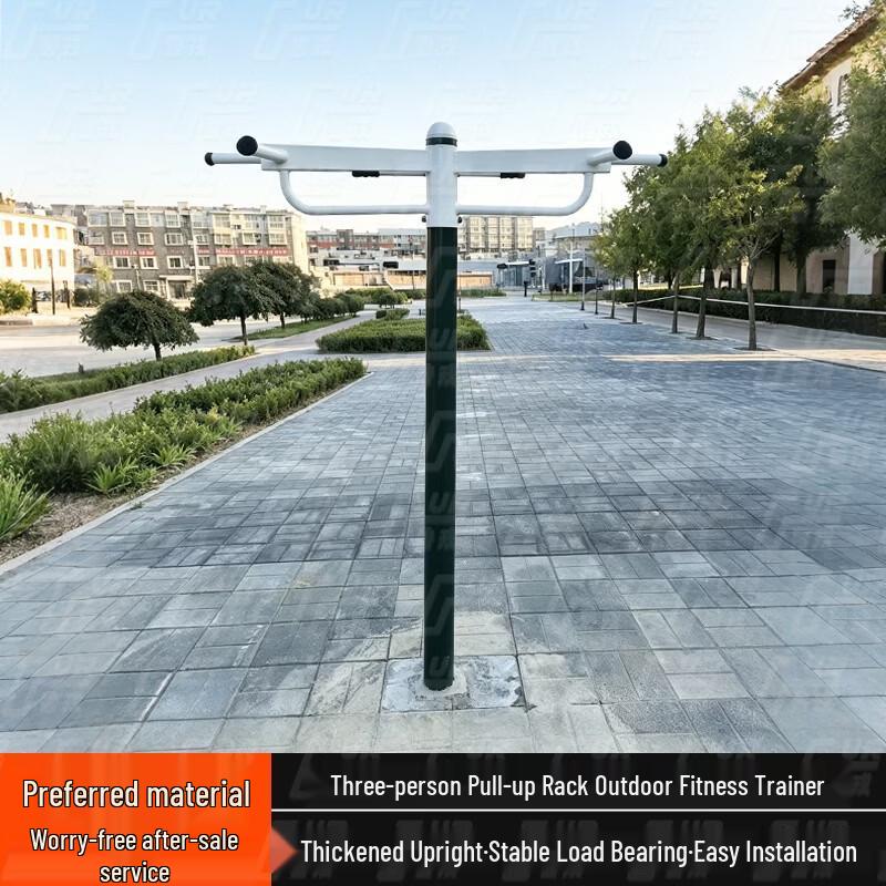 Lurong Outdoor Fitness and Strength Training Equipment