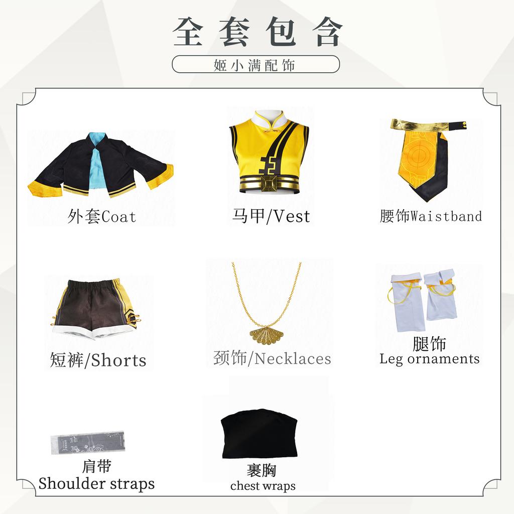 Beishui Trading Косплей одежда для игры King Glory Ji Xiaoman новая героиня king Ji Xiaoman косплей одежда