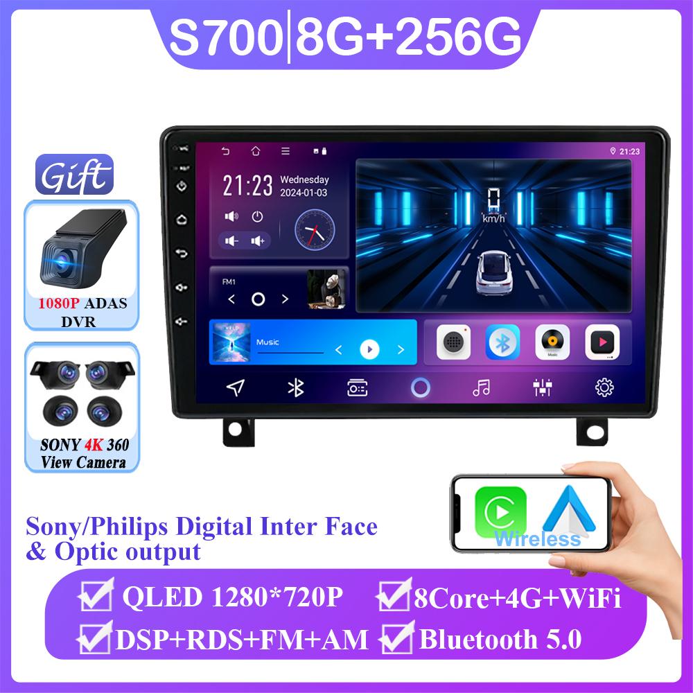 9-дюймовый Android 14 Carplay для Opel Astra H 2006 - 2014 Автомобильный радиоплеер Навигация GPS Bluetooth Мультимедиа Интеллектуальная система