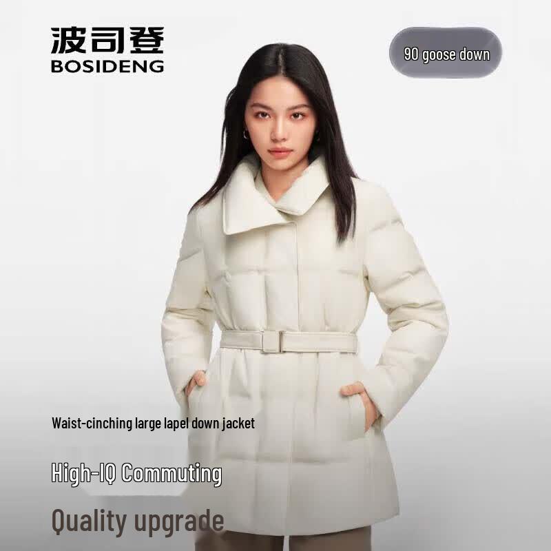 BOSIDENG B250244148 Узкая мужская пуховая куртка для commuters и делового стиля