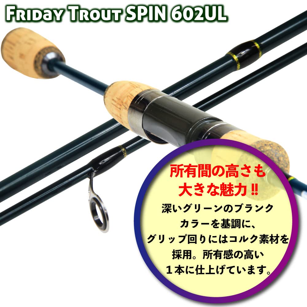 Удочка для ловли форели в зоне Ори Цуригу, спиннинг для форели Friday Trout Spin 602UL ori-780360