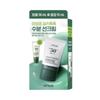 Tea Tree Silky Moisture Sunscreen 50ml Set (+10ml Bonus)
