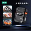 Sony Ericsson Alloy Mech Electric Shaver