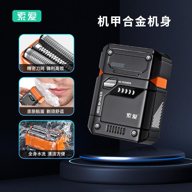 Sony Ericsson Alloy Mech Electric Shaver