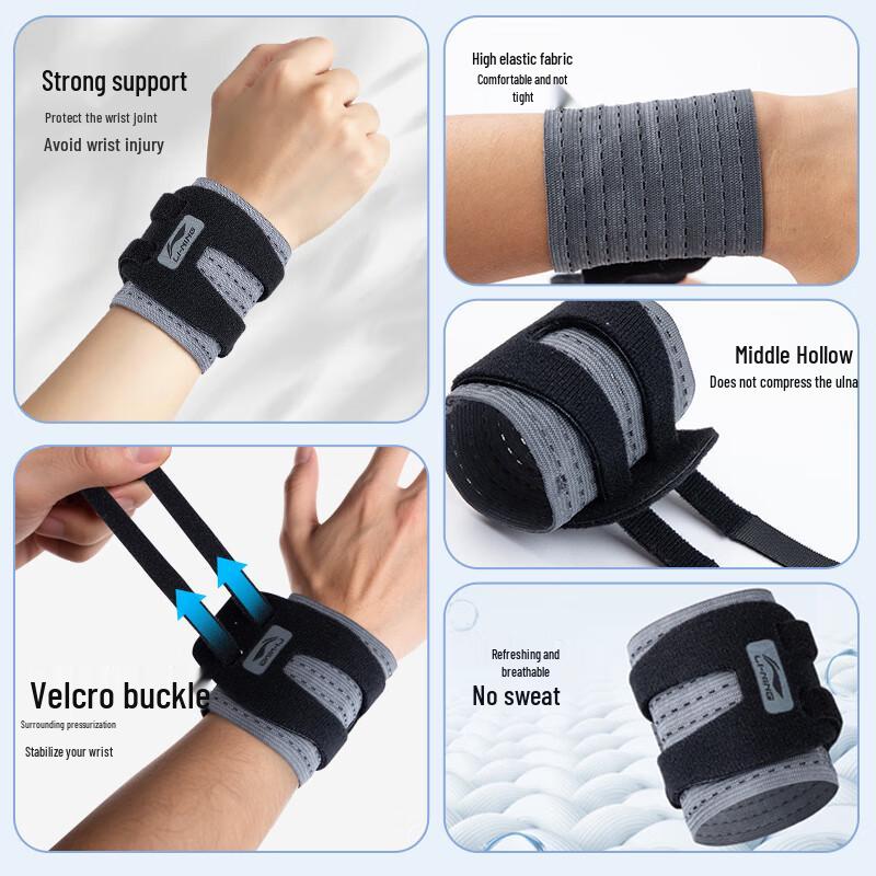 Li-Ning Профессиональный спортивный запястный фиксатор TFCC