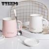 Кофейная чашка, кружка с крышкой, ложка, чайная чашка, студентка, корейская чашка для пары, керамическая бытовая милая чашка
