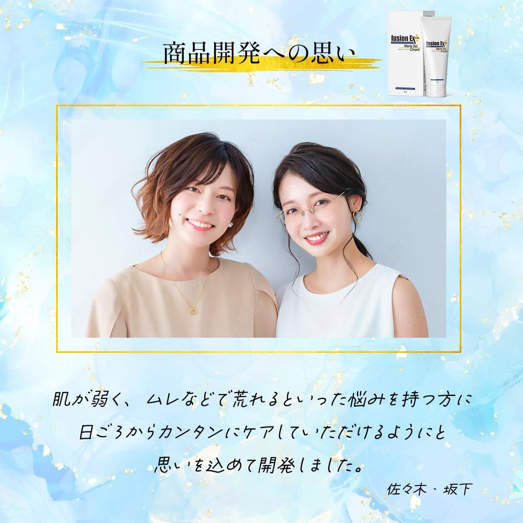 Odor Care Body Cream EX Suitable for Sensitive Areas and the Whole 60g Men's [Fusion Plus] Smooth, Non-sticky, Body,