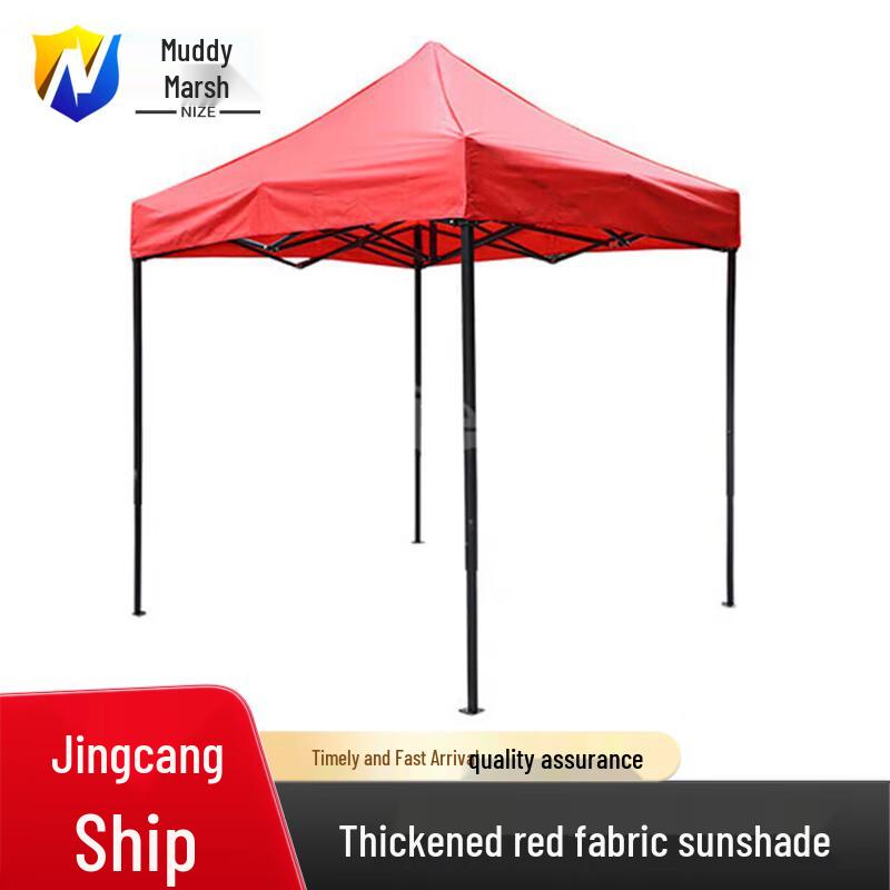 Portable Folding Outdoor Sunshade Tent