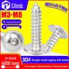 M4 Stainless Steel Round Head Hex Socket Self-Tapping Screw with Washer & Pan Head