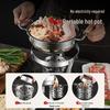 maxcook Алкогольный хотпот из нержавеющей стали 304, 18 см