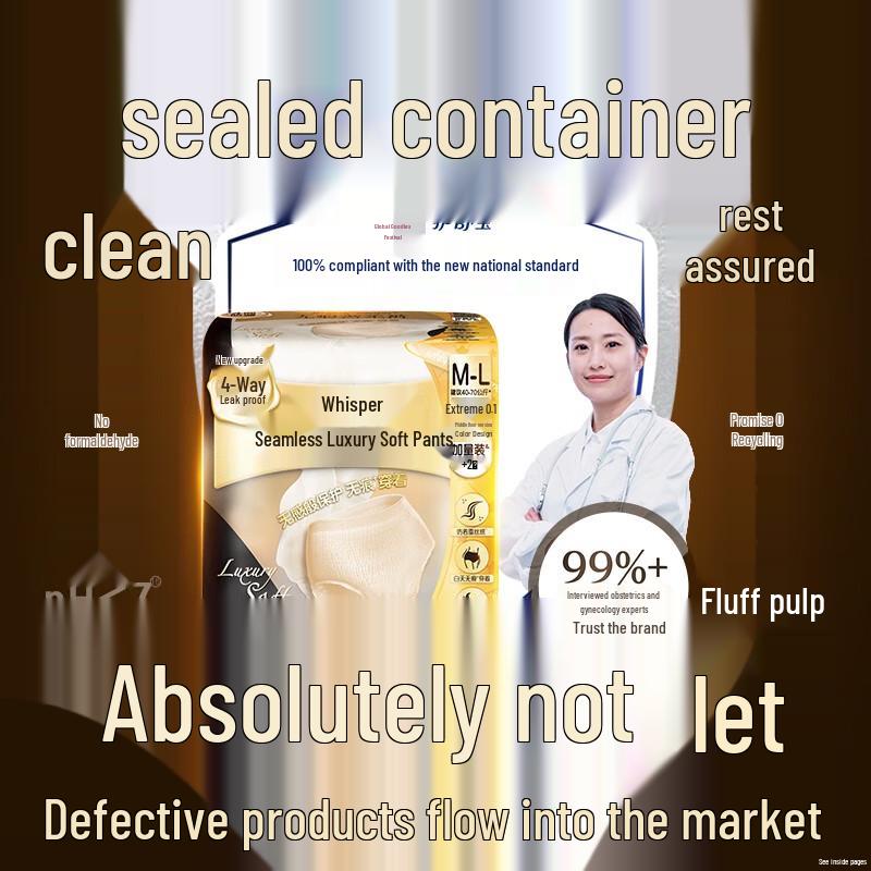 Whisper Seamless Luxury Soft Overnight Pants