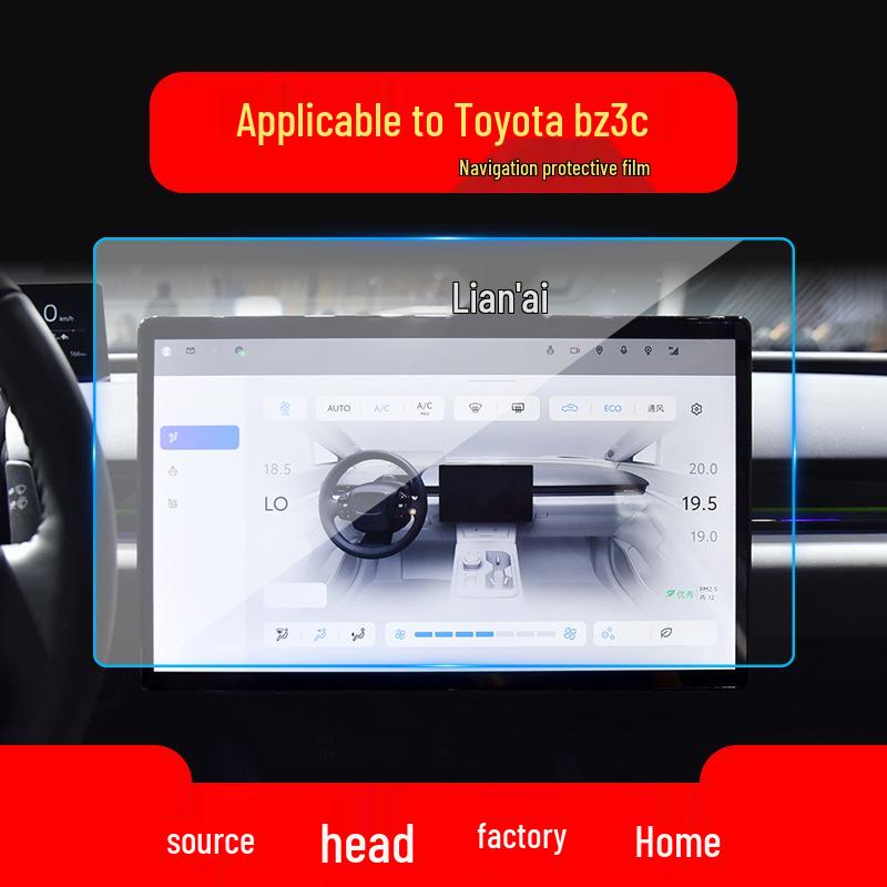 Закаленное защитное стекло для экрана центральной консоли Toyota bZ4X/bZ3 (Подходит для 25 моделей) - Защитная пленка
