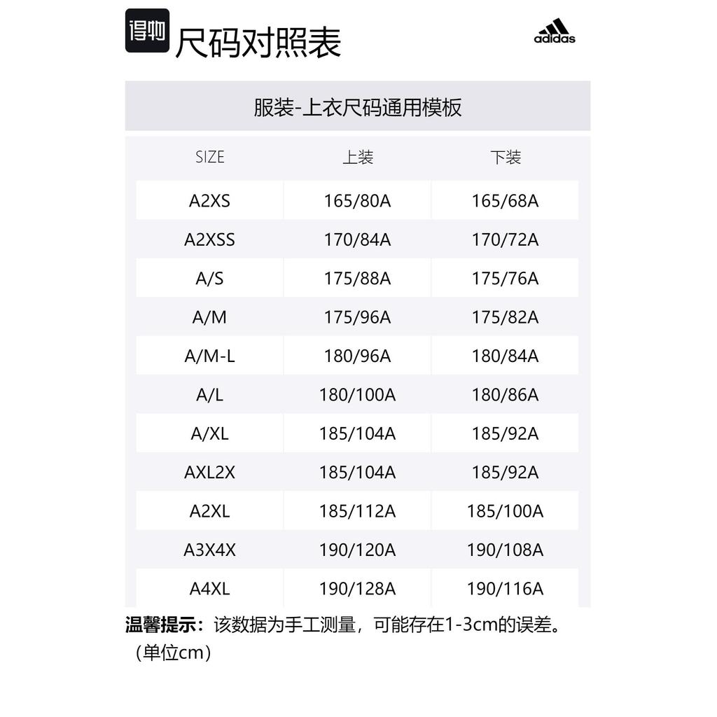 adidas Всесезонный Удлиненный Кардиган Вязаный Мужской Legend Ink IX6816