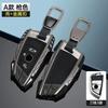 Чехол для ключей от машины, сумка для ключей для Bmw F20 G20 G30 X1 X3 X4 X5 G05 X6, аксессуары, автомобильный Стайлинг, держатель, защита брелка в виде ракушки