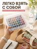 Коробка для хранения ниток и иголок