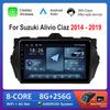 Для Suzuki Alivio Ciaz 2014 - 2019 HD Сенсорный экран GPS Навигация Android Автомагнитола Мультимедийный Видеоплеер 4G WiFi Bluetooth