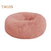 Успокаивающая лежанка для собак, моющаяся круглая мягкая собачья лежанка с нескользящим дном, пушистая плюшевая кровать из искусственного меха для маленьких, средних и больших собак, кошек