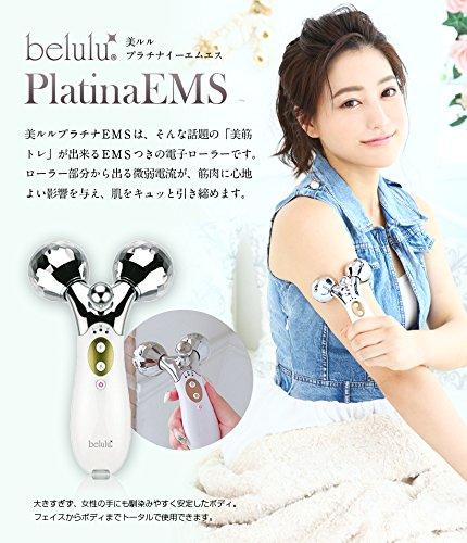 Belulu Platinum EMS Facial Roller, Beauty Stick, Face Roller KRD1050