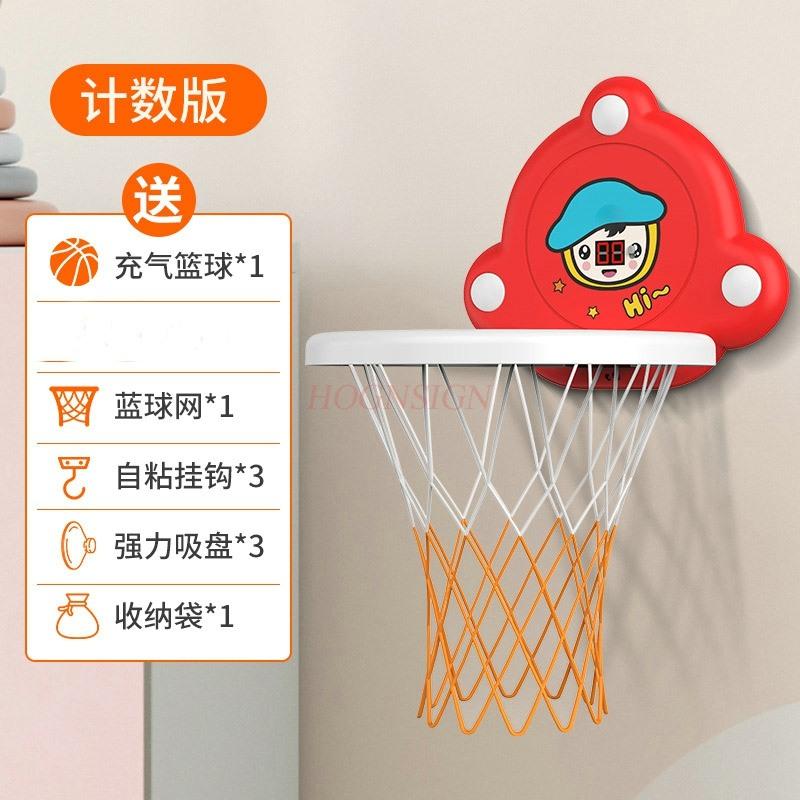 Basketball Frame Children'S Indoor Household Hanging Shooting Frame With No Punching 1-3-Year-Old Livable Small Basket Toy Boy