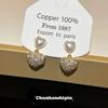 Sparkling love zircon mosquito coil disc ear clips niche design light luxury pearl earrings fringed earrings without earholes