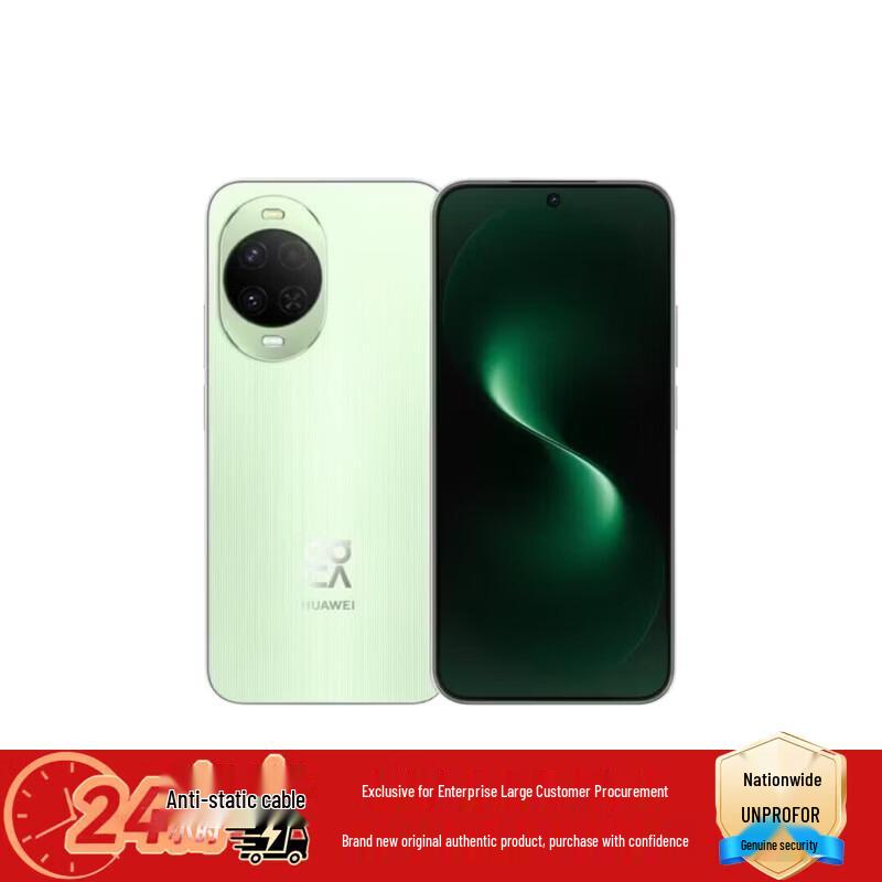 Huawei Смартфон Nova 15 5G (Китайская версия)