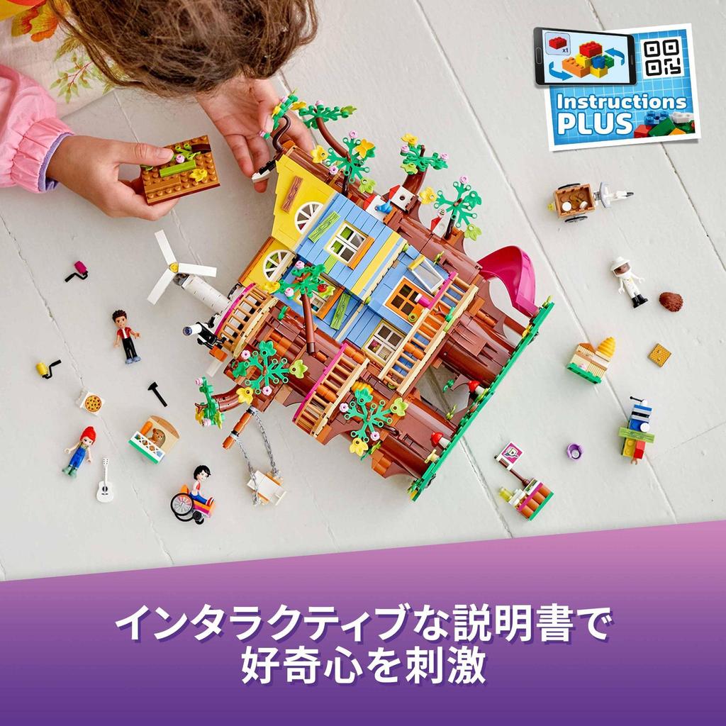 LEGO Friends Friendship Tree House Christmas Present Christmas 41703 Toy Block House Home Doll Doll Girls Ages 8+