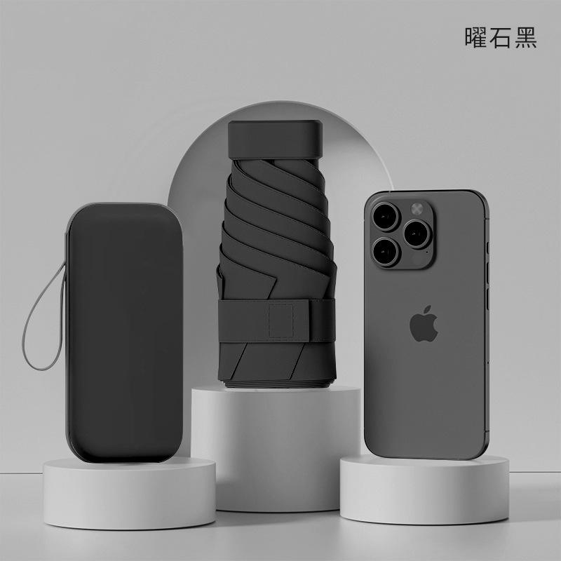 Зонт Маленький и легкий уличный зонтик Солнечный зонт Женский солнцезащитный зонт высокого класса Зонт-капсула Пляжный зонт