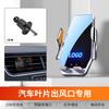 66W Fast Wireless Charging Car Phone Holder With Magnetic Mount Air Vent ABS Material Auto-Sensing Clamp Compact Design