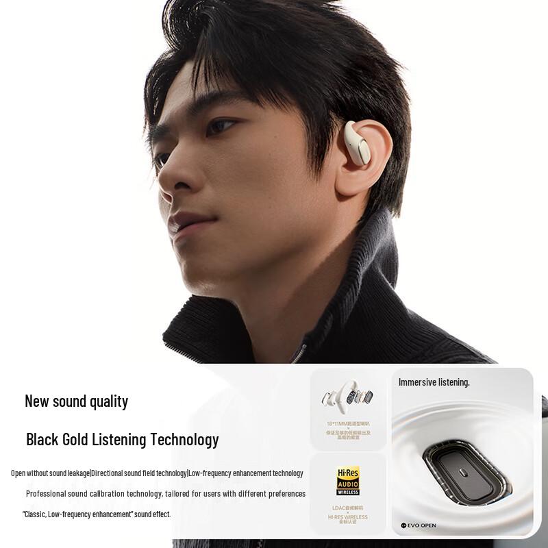 Edifier Hua Zai Evo Open Bluetooth Open-Ear Headphones
