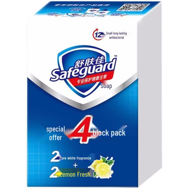 Safeguard Bar Soap & OMO Laundry Soap Value Pack